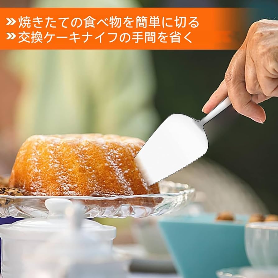 装飾的なステンレスケーキサーバー Amazon | LLiKZio ケーキ サーバー パイサーバー ステンレス三角